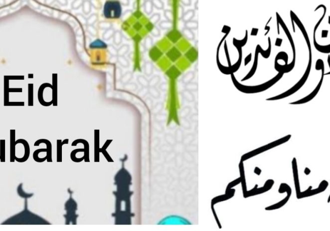 Ini Arti Minal Aidin Wal Faizin dan Cara Membalasnya